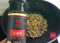 尖椒拆骨肉的做法图解7