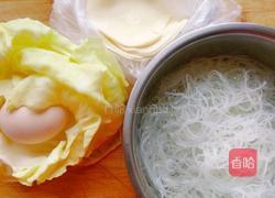 包菜粉丝鸡蛋盒子的做法图解1