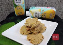 核桃酥的做法图解11