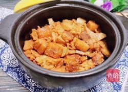 红烧肉香芋煲的做法图解9