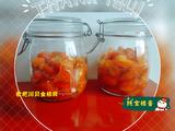 金桔膏（枇杷川贝金桔膏