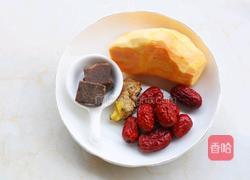 红薯糖水的做法图解1