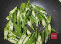葱油秋葵的做法图解3
