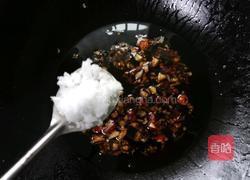 鱼香茄饼的做法图解11