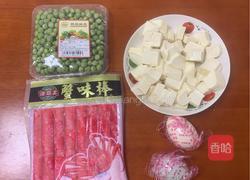 蟹黄豆腐的做法图解1