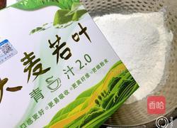 百财（白菜）水饺的做法图解2