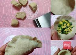 莜面饺饺的做法图解8