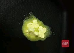 香芋派的做法图解3