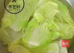 富贵大白菜的做法图解3