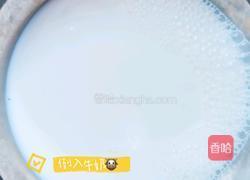 脆皮炸鲜奶（炸牛奶）的做法图解3