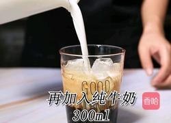 鹿角巷同款黑糖鹿丸鲜奶的做法(小兔奔跑饮品培训)的做法图解4