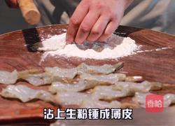 葱油虾片的做法图解5