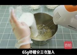 自制 酸奶布丁蛋糕的做法图解2