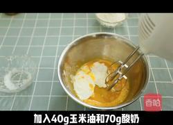 自制 酸奶布丁蛋糕的做法图解6