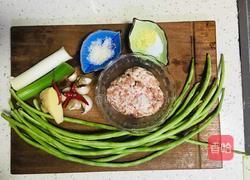 绿瘦红肥(豆角酿肉）的做法图解1