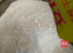 五香花卷的做法图解1