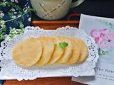 玉米渣煎饼