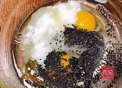 小零食–姜丝果子的做法图解1