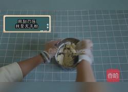 吃不腻的奶油曲奇的做法图解9