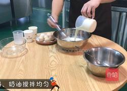 家庭版自制｜水果蛋挞的做法图解2