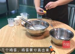 家庭版自制｜水果蛋挞的做法图解3