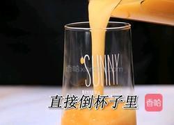 喜茶同款芝士芒芒的做法(小兔奔跑饮品教程)的做法图解9