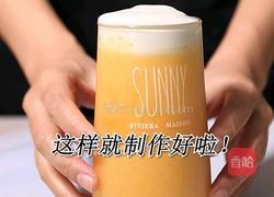 喜茶同款芝士芒芒的做法(小兔奔跑饮品教程)的做法图解10