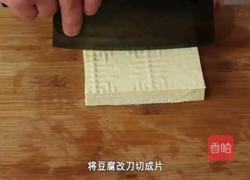 葱烧豆腐的做法图解1