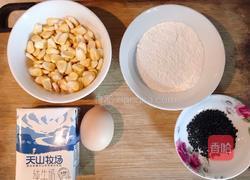鲜甜玉米烙的做法图解1