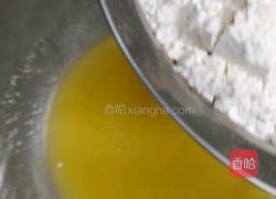 超级快手花生味道桃酥的做法图解5