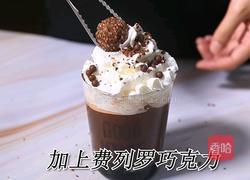可可宝藏茶的做法(小兔奔跑饮品教程)的做法图解11