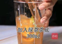 满杯橙子热饮版做法(小兔奔跑饮品教程)的做法图解2