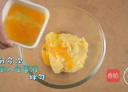 超详细教程西班牙油条在家自己做异域美食的做法图解3