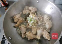 香炖鸡翅干的做法图解2