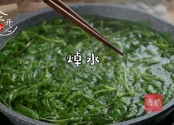 网红青团全网最详细教程咸甜两种口味的做法图解8