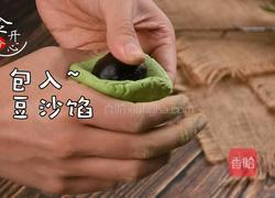 网红青团全网最详细教程咸甜两种口味的做法图解17