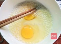 酸奶全蛋蛋挞的做法图解2