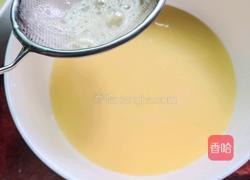 酸奶全蛋蛋挞的做法图解3
