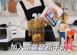 芝士奶盖的做法（松鼠茶茶奶茶教程）的做法图解2