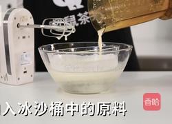芝士奶盖的做法（松鼠茶茶奶茶教程）的做法图解7