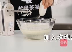 芝士奶盖的做法（松鼠茶茶奶茶教程）的做法图解8