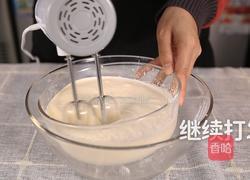 芝士奶盖详细做法(小兔奔跑奶茶教程)的做法图解9