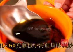 藤椒小海鲜家常做法的做法图解7