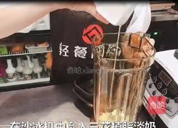 杨枝甘露的做法图解3