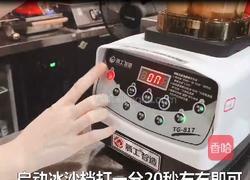 杨枝甘露的做法图解7