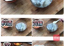 虾滑冬瓜汤的做法图解4