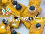 蓝莓酸奶西多士