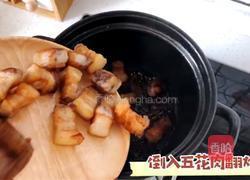 秘制红烧肉的做法图解7