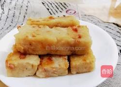 广式萝卜糕的做法图解15