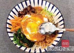 韩式拌饭的做法图解16